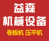 河北石藝達(dá)建筑材料有限公司